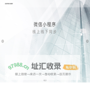 悠悠网络科技服务