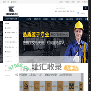 天阙装饰 家居 建材网
