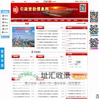引政资助信息网-Powered by PageAdmin CMS