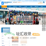 赣榆出国劳务公司