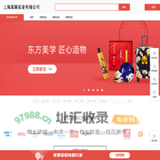 礼品网|上海商务礼品公司-----礼品批发采购就上礼品网