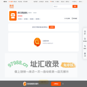 首页-异珍源猕猴桃-淘宝网