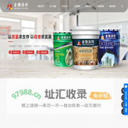 涂料加盟_氟碳涂料_外墙防水涂料-湖州金强涂料厂