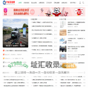 袁家网-中原资讯