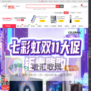 七彩虹京东自营旗舰店 - 京东