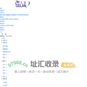 戈蓝陶瓷_佛山金陶名粤陶瓷科技有限公司