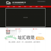 哈尔滨友森商贸有限公司|纳丽尔膜业