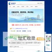 杰表软件,JCP,jatoolsPrinter--专业的套打控件|专业的web打印控件|打印插件
