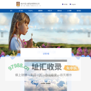 湖北竹溪人福药业有限责任公司