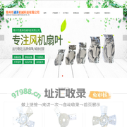 加温设备-青州市通泽机械科技有限公司