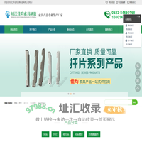 吊环螺母_吊环螺钉_吊环螺栓-靖江市佳昀索具制造有限公司