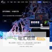 ELN电子实验记录本_人工智能AI材料|药物设计平台|软件_分子模拟|对接 - 创腾科技