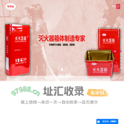 不锈钢灭火器箱_消防箱_消防柜-浙江立升消防装备有限公司