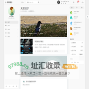 无限进步 - 别急着赶路，去感受路