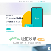 5ber.eSIM: advance your phone to eSIM tech