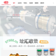 铭凯益电子（昆山）股份有限公司