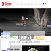 常州活动_广告策划公司_常州汉唐文化传媒有限公司