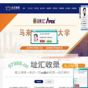 厦门众文教育－2003年成立-大专本科-硕士博士报考