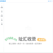 主页 - DataGear