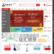 汉中阳辉医药有限责任公司-网上合法药店,网上购药,药品批发,药品采购,采购药品就上汉中阳辉医药有限责任公司医药平台！