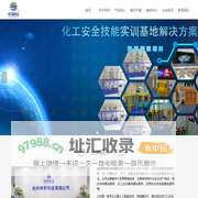 申邦科技-特种作业安全技术实操培训/考试一体化方案提供商