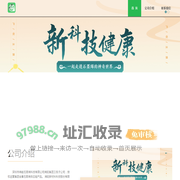 深圳烯能石墨烯科技有限公司