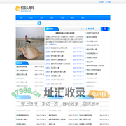 初露头角网