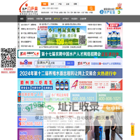 水产门户网 - 具有影响力的水产网站 | 水产网 水产新闻网 水产养殖网 水产频道
