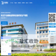 周转箱,塑料周转箱,物流周转箱,无锡市巨龙塑化有限公司