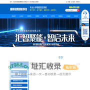 湖南铭腾智能科技有限公司_智能停车场管理系统|智能化监控系统服务|智能防盗报警系统