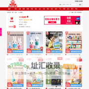 【火火兔官网】_火火兔官方旗舰店