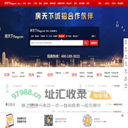 石家庄房地产门户|石家庄房地产网】- 石家庄房天下