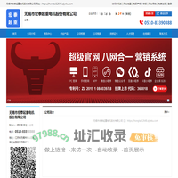宏泰起重|无锡市宏泰起重电机股份有限公司|企业库免费B2B网站
