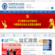 滨州医学院烟台附属医院（滨州医学院第二临床医学院）