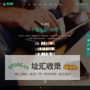 四川外墙保温装饰一体板厂家_四川陶瓷薄板保温一体板铝板批发价格 - 四川佳和星保温材料有限公司