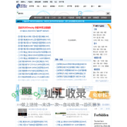 硬件资讯_云南IT我帮您