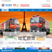 车,清洗车,真空吸污车,东风吸污车,高压清洗吸污车,吸污车厂家