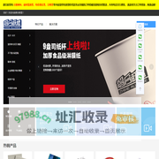 智合联盟