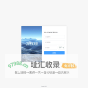 江西领军客户管理系统