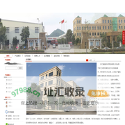 浙江健盛休闲用品有限公司