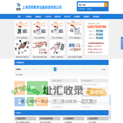 心肺复苏模型,护理人模型,心肺复苏模拟人-上海顶邦公司