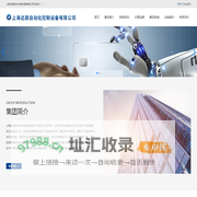 上海达朋自动化控制设备有限公司