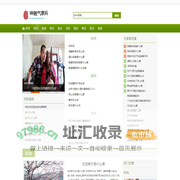 神融气泰网
