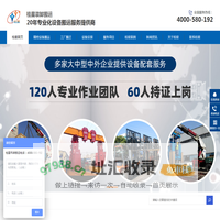 上海搬运公司_上海工厂设备搬迁_大型设备吊装搬运_设备安装公司-桂星装卸搬运