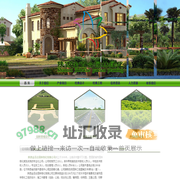 陕西金百合园林绿化有限公司_陕西园林绿化公司 宝鸡园林绿化公司 宝鸡景观绿化工程 陕西环境修复工程