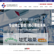电子产品测试治具_触摸屏电测治具_整形压合治具_贴保护膜和贴双面胶治具_印刷和镭雕治具-苏州精瑞模治具有限公司
