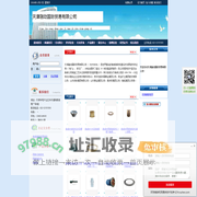天津融动国际贸易有限公司
