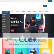 河南大康科技有限公司