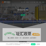 浙江百兴食品有限公司 | 百兴菌菇产品