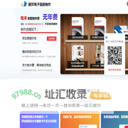 翻页书-翻页电子画册制作|企业产品宣传册、电子杂志、电子书制作